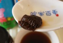 收到了一份包裹严密的神秘礼品,目前吃了一半,感觉睡眠质量好多了。-古方玉灵膏