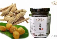 玉灵膏的详细答疑,关于玉灵膏的所有疑问,在这里都能找到答案-古方玉灵膏