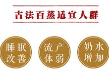 什么是古方玉灵膏?-古方玉灵膏